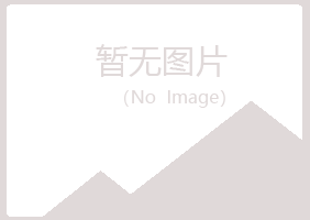 方山县千城美容有限公司